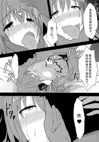 (C86) [IndexACG (Toku)] INDEXGIRLS 02 INDEX Ichi [Chinese] [沒有漢化]