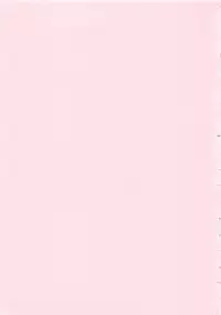 [Kokonoki Nao] Virgin