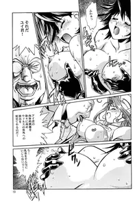 [Studio Katsudon (Manabe Jouji)] Corrector (Corrector Yui)