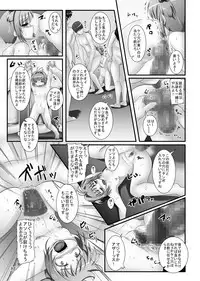 [Pintsize (Oshousui, TKS)] CCSakura 6 Zettai Meirei! Akumu no Hajimari (Cardcaptor Sakura)