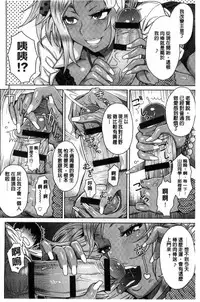 Retsujou Mixture - Animal Passion Mixture | 劣情慾獸的混合體