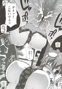 [odin (Kurokawa IZUMI)] odin Soushuuhen 2 (Touhou Project)