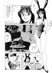 [さんりようこ] さんりようこ特選集ハード