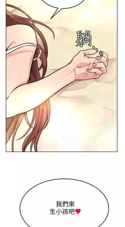 IT'S A SECRET 01-07 CHI (MANHWAROSHIXP)