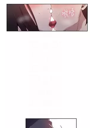 Secret Class Ch.44/?