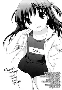 [Ueda Yuu] Kachin Kochin Koakuma