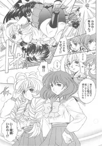 (C71) [Fukumaden (Ohkami Tomoyuki)] Daredevils Torpedo! 02