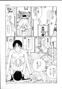 [Sarada Masaki] MOMO no Tane