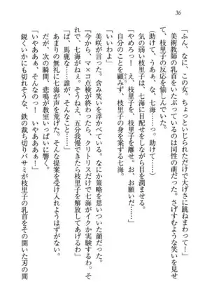 せんせい～W授業