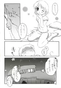 (C69) [ZI0TOPIA (Yamato Masaomi)] Dearest ~Summer Days~