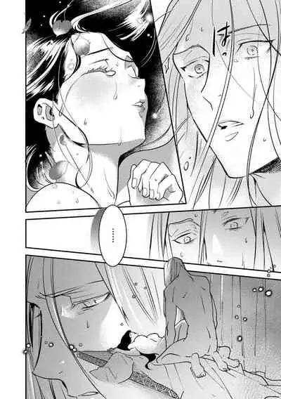 Oeyama suimutan utsukushiki oni no toraware hime | 大江山醉夢逸話 美麗的鬼與被囚禁的公主 Ch. 1-12 end