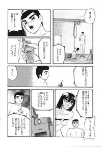 [Kazusa Shima] Cellular Control