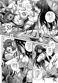 Comic Unreal 2007-04 Vol. 6