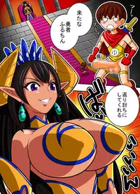 [Danchou@Yarakasidan] 10-byou de Yomeru Yuusha vs Maou