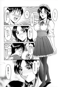 [Hoshino Ryuichi] Kannou Jikken