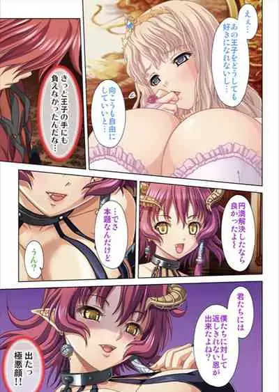 Oretoku Isekai Tensei