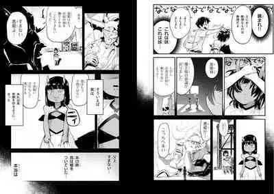 Sekai wo Sukuu tame ni Ajin to Asa-chun dekimasenka? 3