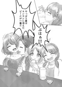 Towa no hana wa tsukiyo ni saku