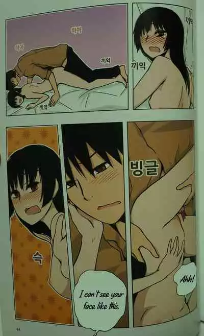 Looking For A Father After Story