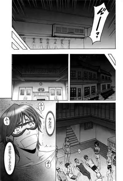 Métoile ~Shiritsu Inmitsu Ballet Academy