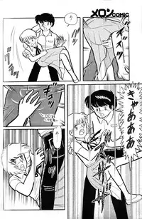 Melon Comic No. 01, メロンコミック 昭和59年6月号