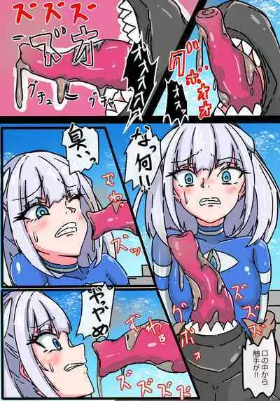 Ginga Mitsuki Bloom EneDra Kaijuu no Kyoushuu