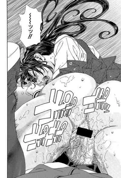 [Seto Yuuki] Stringendo [Digital]