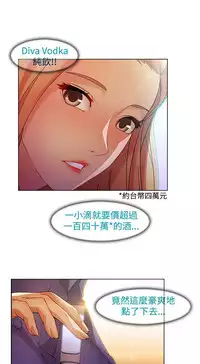 Switch1-29 Chinese Rsiky