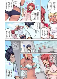 My Classmate is My Dad's Bride, But in Bed She's Mine.