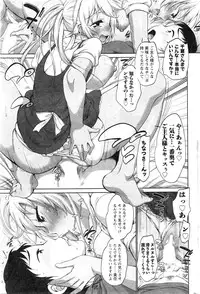 Action Pizazz 2016-03