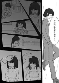 [Lettuce-Labo] 2016年のTeachingFeeling本 (Teaching Feeling) [Digital]