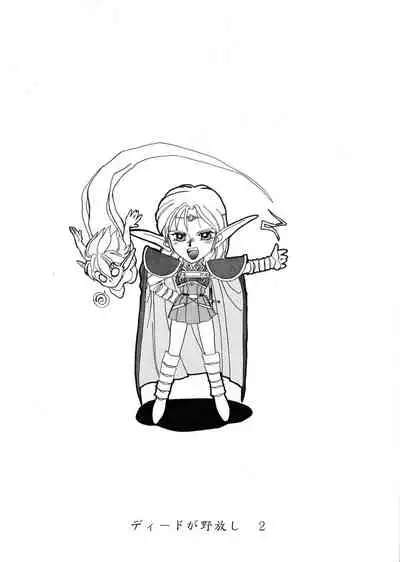 [Night Stalkers (SHAMP Samurai, Compiler)] Deed ga Nobanashi re-vival (Record of Lodoss War)