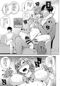 (C89) [Uruujima (Uruujima Call)] 20-Nengo no, Sailor Senshi o Kakyuu Youma no Ore ga Netoru 4 (Jou) (Bishoujo Senshi Sailor Moon)