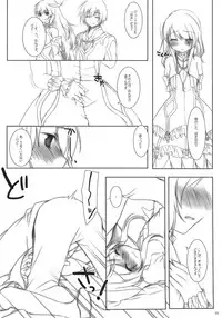 [Chicken Chicken Machine (Mango Pudding)] Please Call Me (Tales of Xillia)