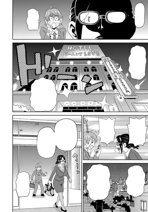 Eigyou Monzetsu 24-ji!