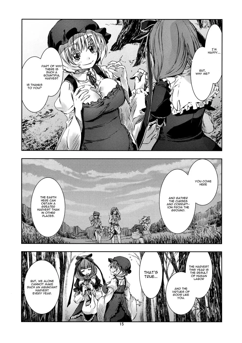 Touhou Seichou - Riyou no Sazameki