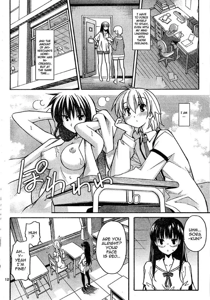 Aki Sora Ch14 - Private Lesson