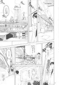 (C78) [GADGET (A-10)] GIRLIE Vol.3 [2010-07] (Various)