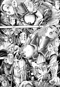 [Chatarou] Koisuru Race Queen