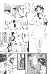 [Penicillin XI] Panchii