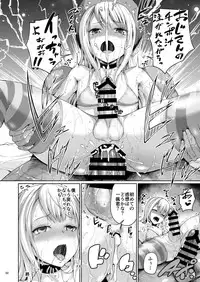 [Zetsubou Shiromuji (Shousan Bouzu)] Matomema 2!! (Various) [Digital]