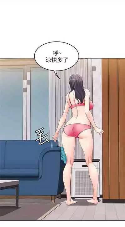 [週四] [嫌疑犯H & 金Zetta] 寄宿日記 1-43 官方中文（連載中）