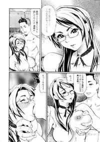 [Hase Tsubura] Sensei Datte Onna Nano