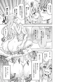 [Yamada Gogogo] ERONA Orc no Inmon ni Okasareta Onna Kishi no Matsuro Ch. 1-7