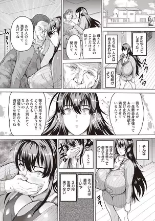 ANGEL 倶楽部 2020年9月号