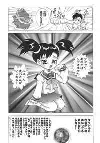 [Rippadou (Various)] NEXT 4 (Various) [Digital]