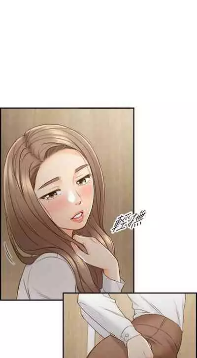 [週五] [富貴鼻 & 雲河尹] 正妹小主管 1-65 官方中文（連載中）