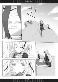 (SC42) [honeyking (Mitsu King)] BEELZEBUB (Quiz Magic Academy)