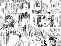 [Nagisa Minami] Doutei Tanteidan Series Kaitou Jukujo Kuroageha | 童貞偵探團系列作品 快盜熟女 神秘黑蝴蝶 [Chinese]