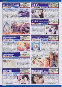 BugBug 2011-03 Vol. 199